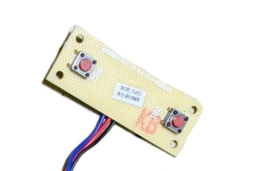 Sole Ellipticals Main Keyboard / Console Switches 